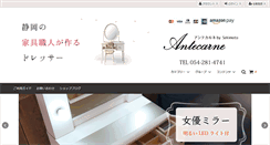 Desktop Screenshot of joudre.com